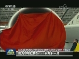 《厉害了，我的国》弘扬中国精神 凝聚中国力量