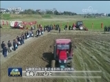 各地陆续进入春耕时节