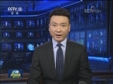 习近平就俄罗斯克麦罗沃市发生重大火灾向俄罗斯总统普京致慰问电
