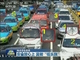 安全放心上 莫做“低头族”