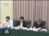 赵乐际在云南调研时强调 忠实履行党章宪法赋予的职责 扎实推进国家监察全覆盖