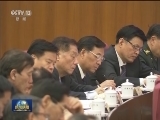 汪洋出席全国政协专委会主任会议暨学习研讨班