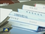 杨汉军：尊贤纳才 身正心公