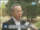专家：中国有底气捍卫国家利益