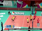 [排球]苦战五局 上海男排赢下冠亚军决赛第三场