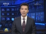 人民日报评论员文章：把握历史规律 认清世界大势——二论习近平主席博鳌亚洲论坛主旨演讲