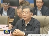 汪洋在新疆调研