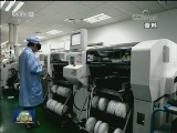 央企一季度经济运行开局良好