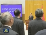 新一届国务院举行宪法宣誓仪式 李克强总理监誓