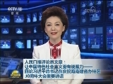 人民日报评论员文章：让中国特色社会主义更有说服力——四论习近平总书记在庆祝海南建省办特区30周年大会重要讲话