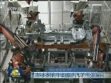 吉林多策并举助推汽车产业发展