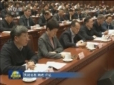 十三届全国人大一次会议7139件代表建议统一交办 确定20项重点督办建议