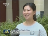 慕课：共享知识 打破大学围墙