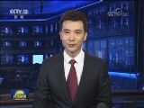 新华社长篇述评：绿色的生机 百姓的生计——模范践行生态文明理念的湖州之路