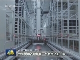 【在习近平新时代中国特色社会主义思想指引下——新时代 新气象 新作为】信息化驱动现代化 数字中国正启航