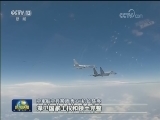 空军多型多架战机绕飞祖国宝岛
