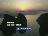 长江