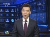 国办印发通报对2017年落实重大政策措施真抓实干成效明显地方予以督查激励