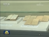 “真理的力量——纪念马克思诞辰200周年主题展览”在京开幕