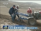 【最美基层干部】吴协恩：矢志乡村振兴 谋求共同富裕