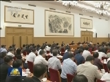 纪念马克思诞辰200周年理论研讨会举行 王沪宁出席并讲话