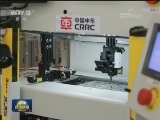 湖南株洲：转换动能促高质量发展