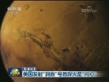 国际联播快讯