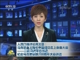 人民日报评论员文章：马克思主义指引中国成功走上康庄大道——二论习近平总书记纪念马克思诞辰200周年大会讲话
