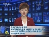 人民日报评论员文章：不断汲取马克思主义的科学智慧和理论力量——三论习近平总书记纪念马克思诞辰200周年大会讲话