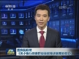 国务院印发《关于推行终身职业技能培训制度的意见》