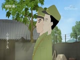小萝卜头 17集