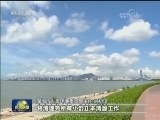 深圳：生态治理不止步 人居环境高标准