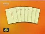 《政府工作报告》少数民族文字单行本出版