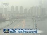 我国第二艘航母首次出海试验