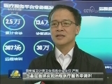 贵州：大数据搭起四级远程医疗平台