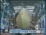 【开创对外开放新局面】中国更高层次开放按下快进键