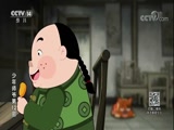 少年师爷12 1集