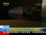 [新闻直播间]山西长治 降雨致城区多处内涝 车辆被困CCTV节目官网CCTV13央视网(cctv.com)