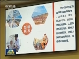 中国新疆文化交流团访问中东三国