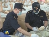 海关总署开展第三轮打击“洋垃圾”走私行动