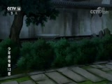 少年师爷12 18集