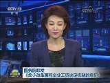 国务院印发《关于改革国有企业工资决定机制的意见》