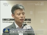 前4个月我国工业企业利润较快增长
