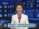 国务院印发《关于国务院机构改革涉及行政法规规定的行政机关职责调整问题的决定》