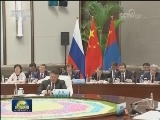 习近平主持中俄蒙元首第四次会晤