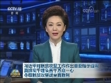 习近平对脱贫攻坚工作作出重要指示强调 真抓实干埋头苦干万众一心 夺取脱贫攻坚战全面胜利