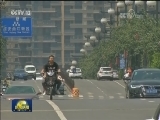 中央气象台继续发布暴雨预警