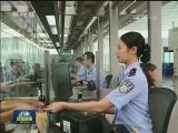 中国公民出入境通关排队将不超30分钟