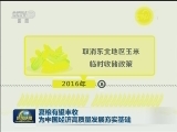 夏粮有望丰收 为中国经济高质量发展夯实基础