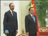 李克强举行仪式欢迎法国总理访华